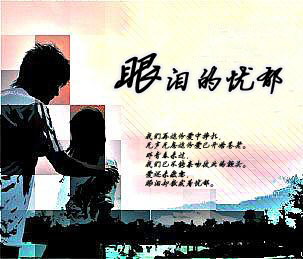 眼泪的忧郁