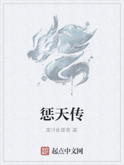 悟道苍穹