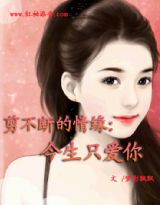我的男人是教授！