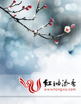 鬼夫难从，妾有冥胎