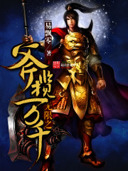无限之斧揽万千