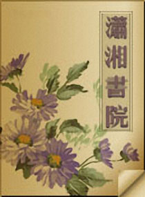 诡行天世