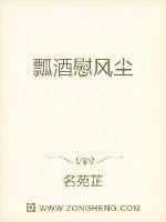 盛世调香师