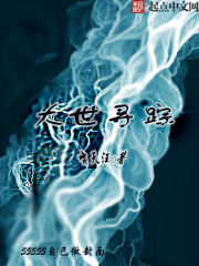 大世寻踪